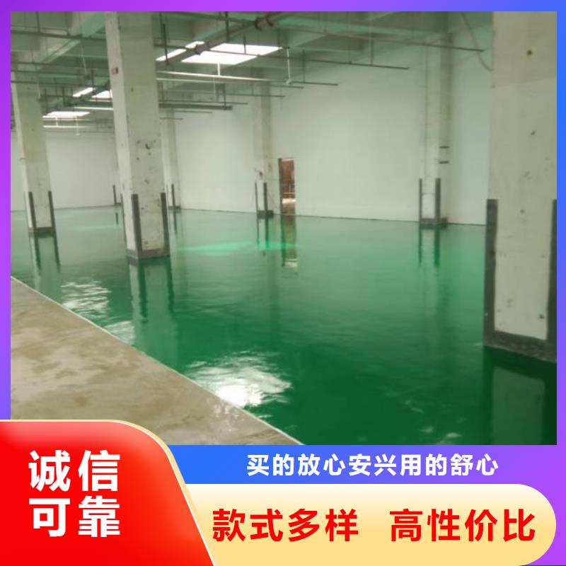 【粉刷墙面】北京地流平地面施工您想要的我们都有