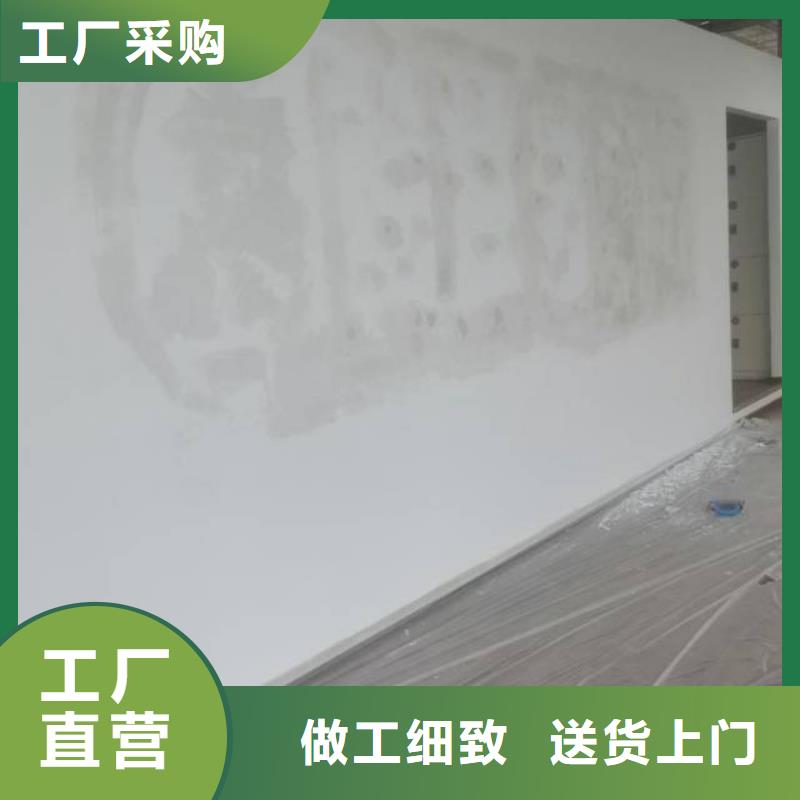 学院路墙面刷漆