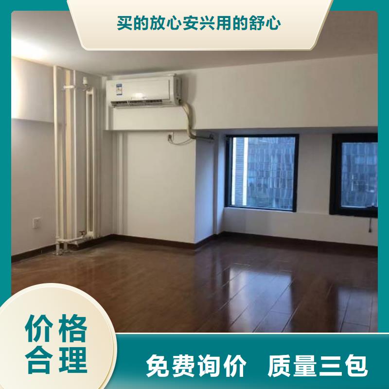 粉刷墙面环氧自流平自主研发