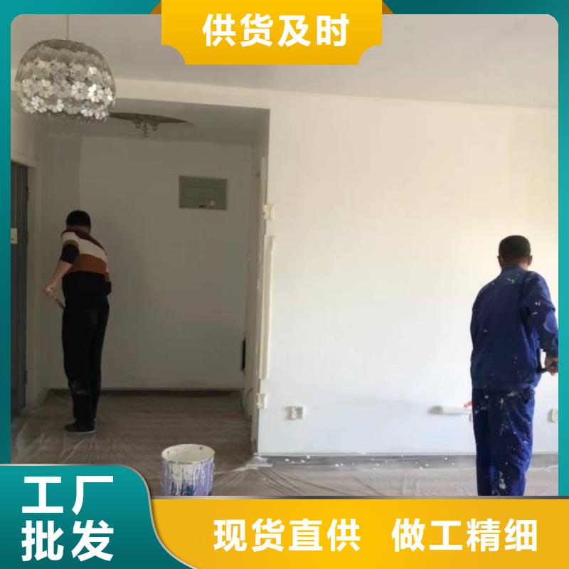 粉刷墙面环氧地坪漆施工公司厂家拥有先进的设备