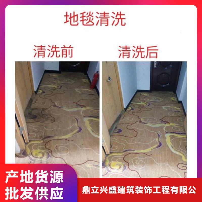 清洗地毯环氧树脂地坪产品实拍