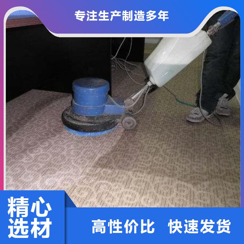 清洗地毯地坪漆工厂现货供应