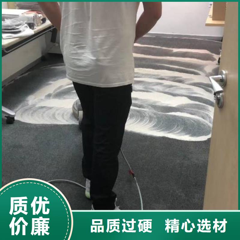 清洗地毯【海淀区环氧自流平公司】厂家品控严格