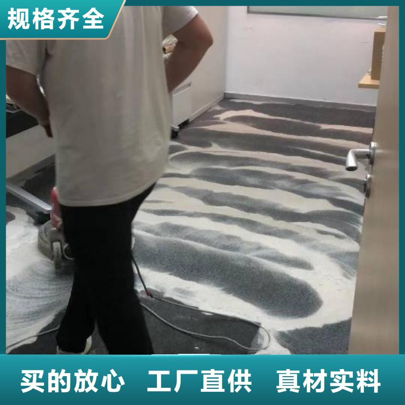 清洗地毯廊坊环氧地坪漆施工公司售后无忧