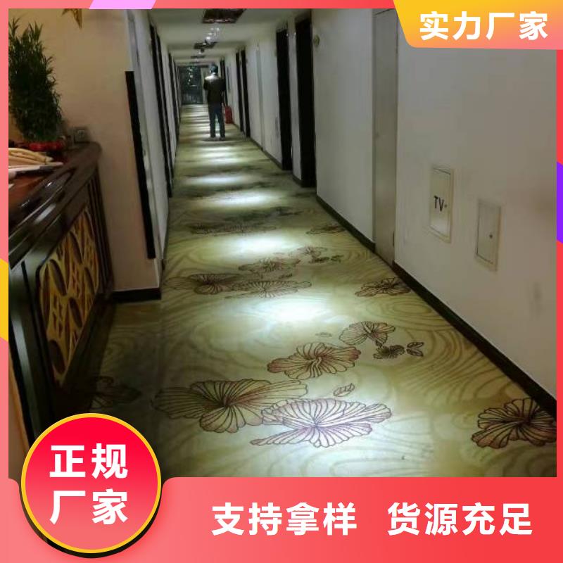 【清洗地毯北京地流平地面施工研发生产销售】