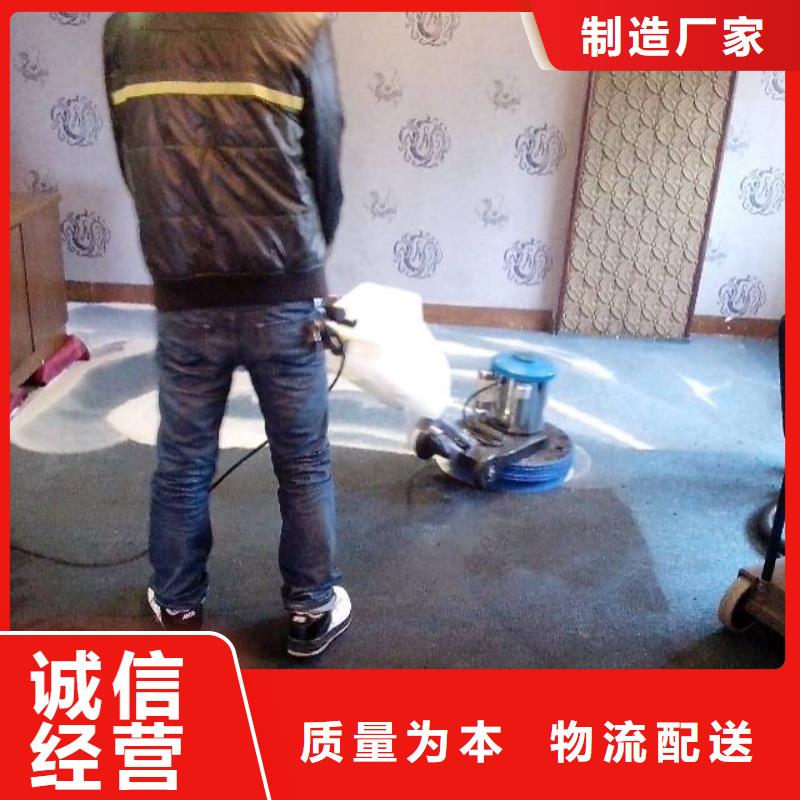 清洗地毯-北京地流平地面施工市场报价