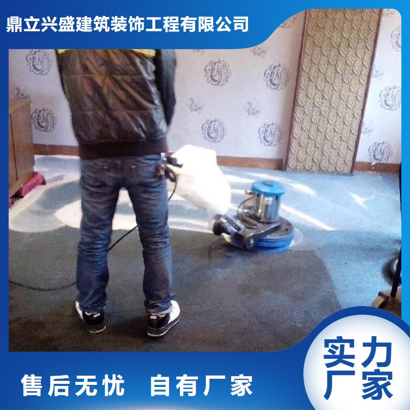 清洗地毯北京地流平地面施工来图定制量大从优
