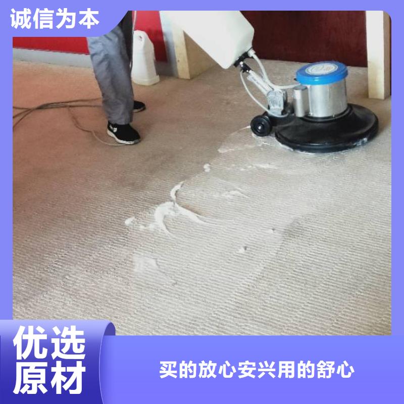 【清洗地毯】北京地流平地面施工对质量负责