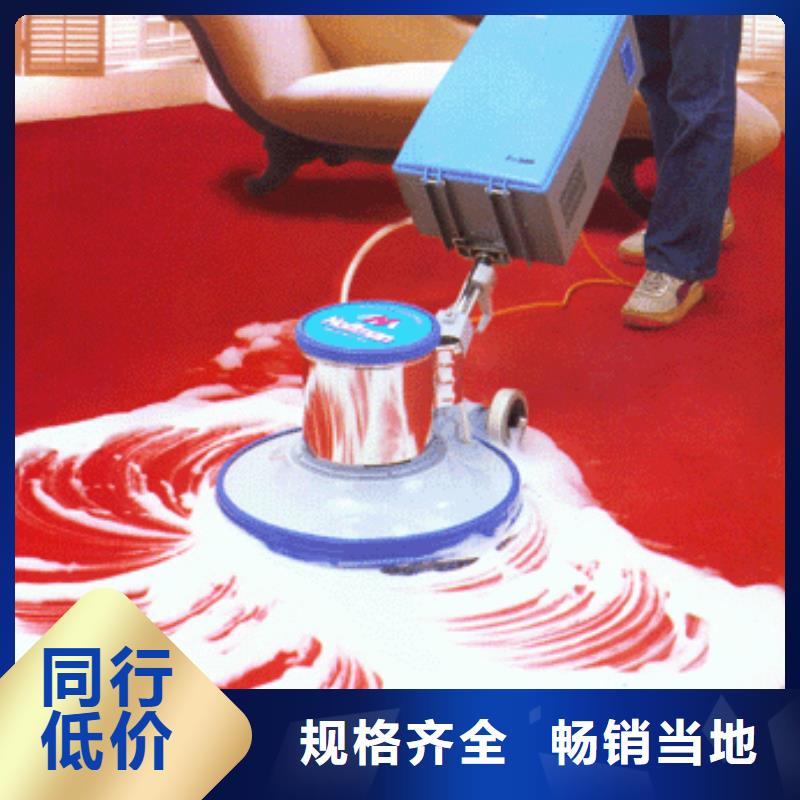 清洗地毯环氧地坪漆施工公司发货及时