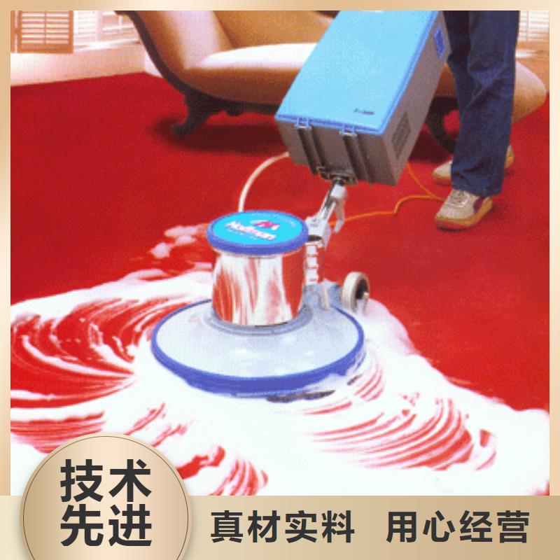 清洗地毯-昌平区水泥自流平施工拒绝伪劣产品