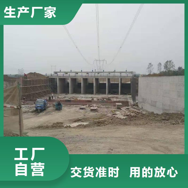 钢闸门为品质而生产