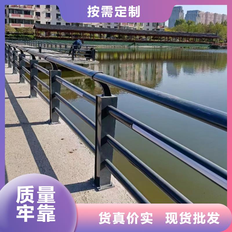 复合管河道护栏价格优惠