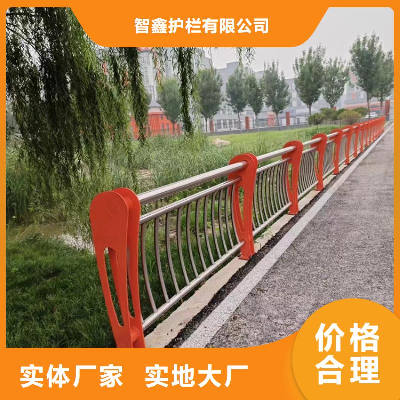 不锈钢道路栏杆质量保证