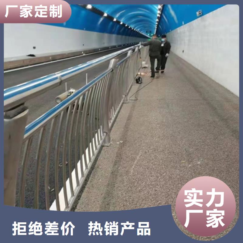 价格合理智鑫人行道天桥不锈钢复合管防撞护栏规格介绍