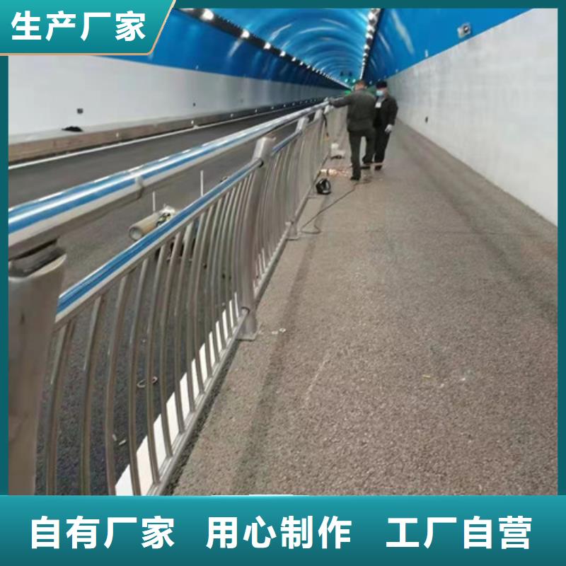 定制智鑫桥梁不锈钢护栏技术支持