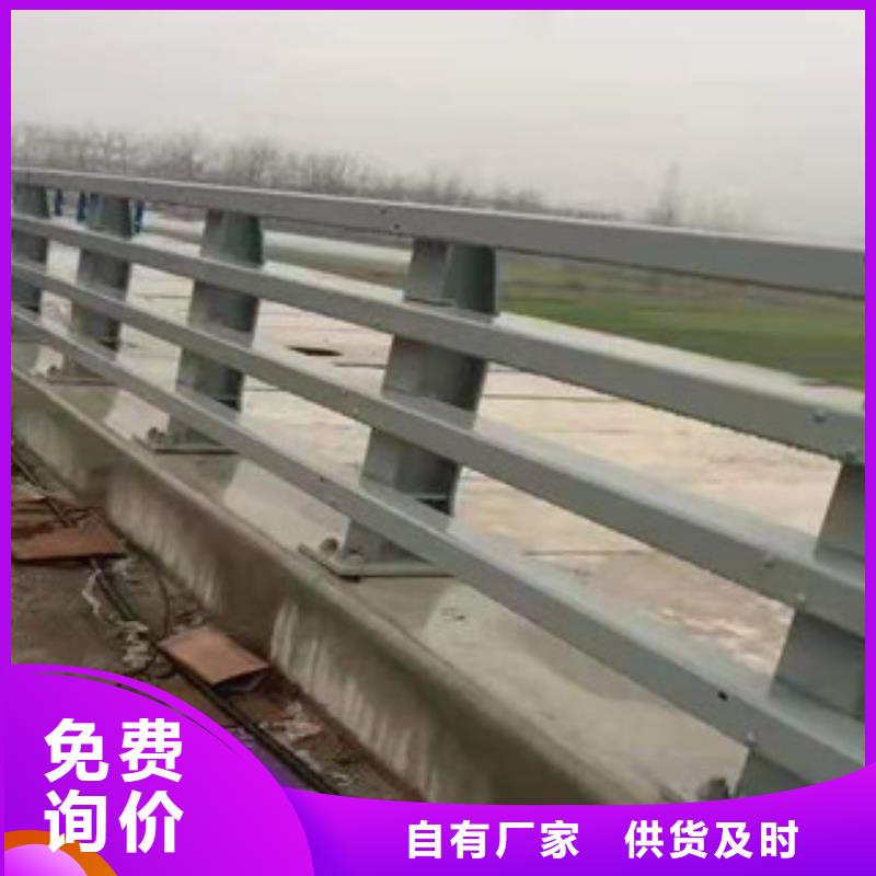 不锈钢道路防撞护栏货源足质量好