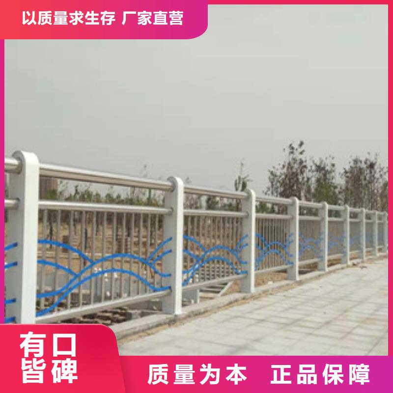 不锈钢不锈钢复合管护栏自营品质有保障