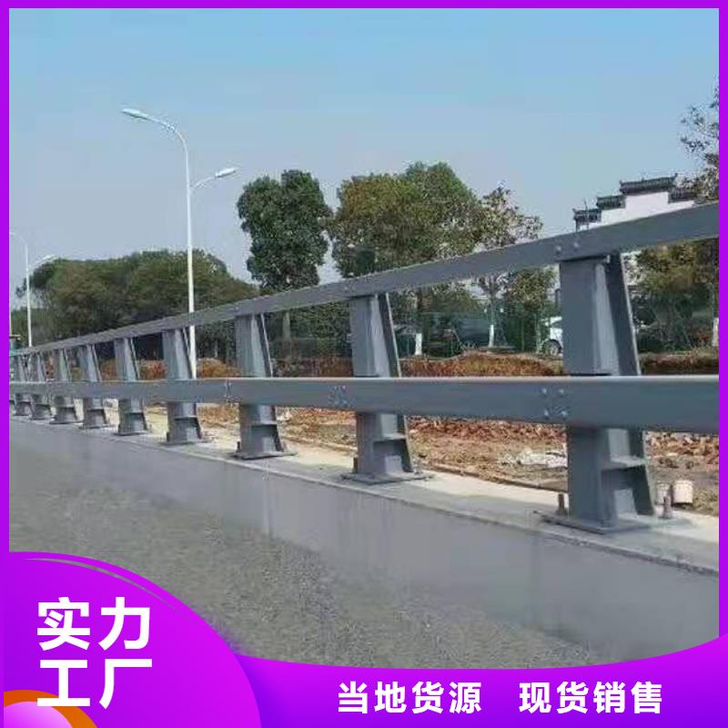 立柱-道路防撞护栏现货批发