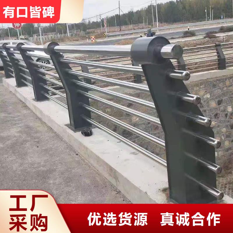 立柱道路防撞护栏一致好评产品