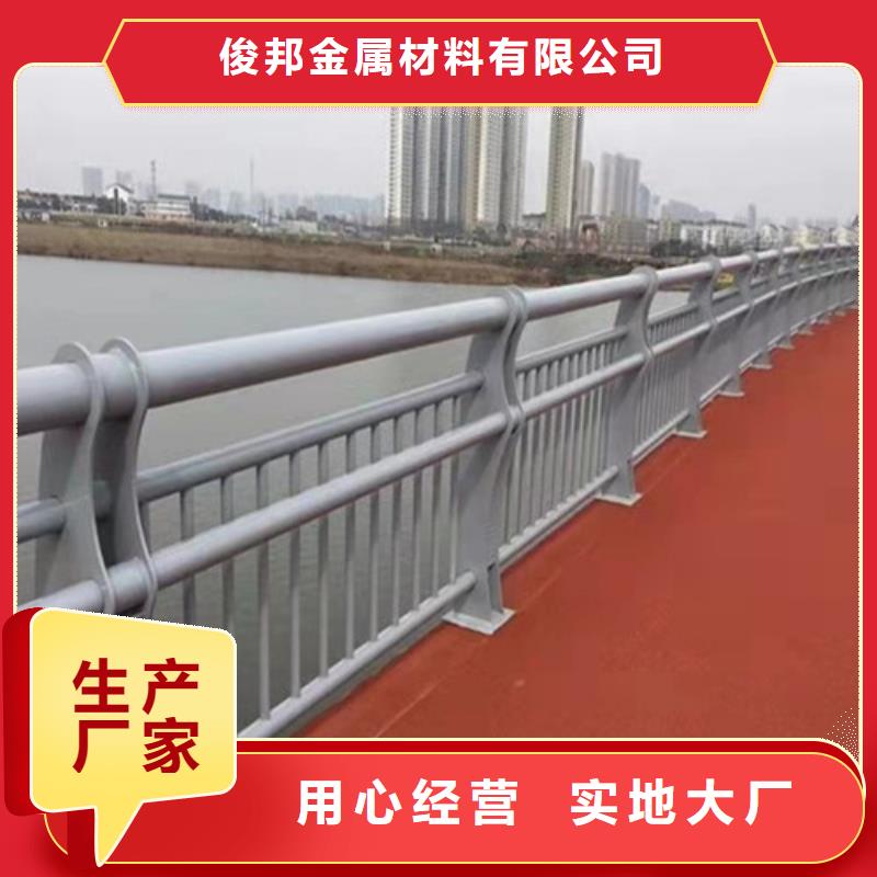 防撞护栏-桥梁护栏品质服务