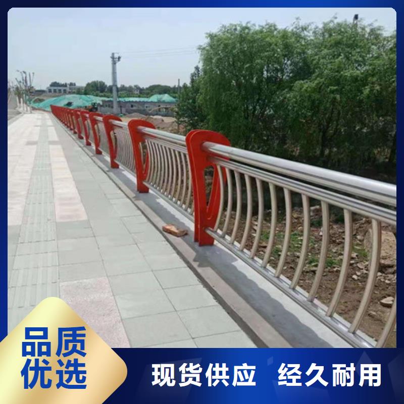 防撞护栏河堤护栏一对一为您服务