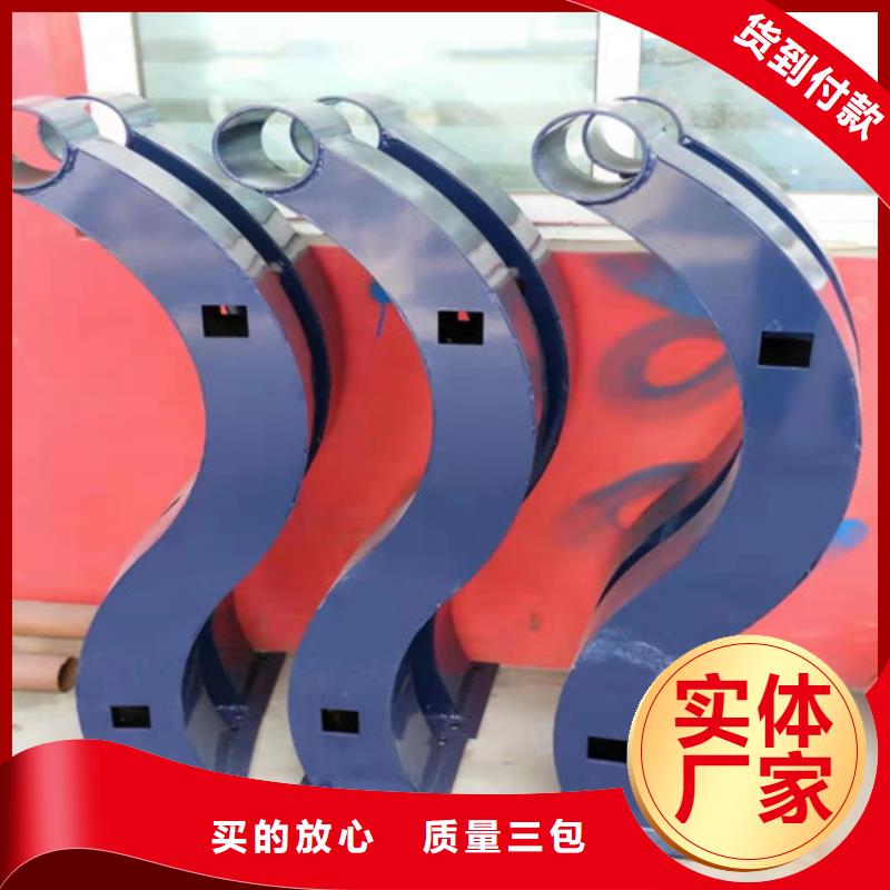 防撞护栏 【不锈钢复合管】自产自销