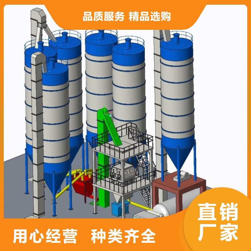 干粉砂浆设备年产5万吨