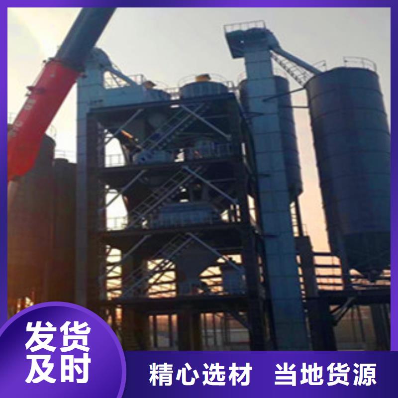 附近<金豫辉>年产5万吨干粉砂浆设备择优推荐