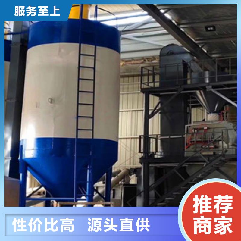 采购【金豫辉】每小时10吨干粉砂浆设备质量放心