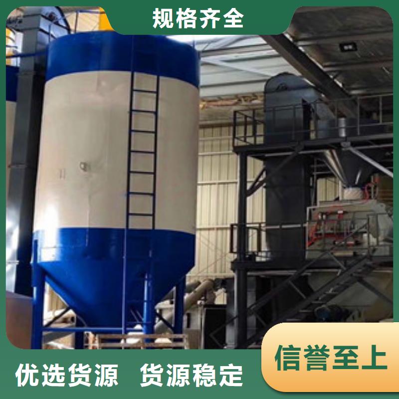 预拌砂浆生产线每小时50吨