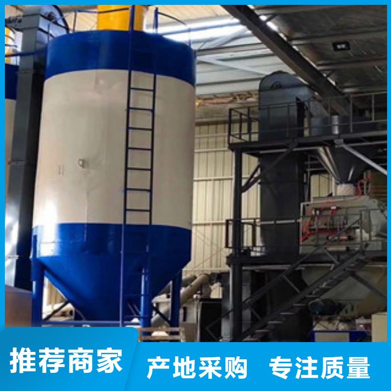 干粉砂浆生产设备专业厂家