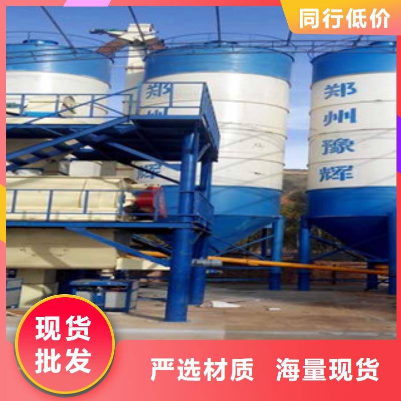 订购(金豫辉)一天200吨干粉砂浆设备价格实惠