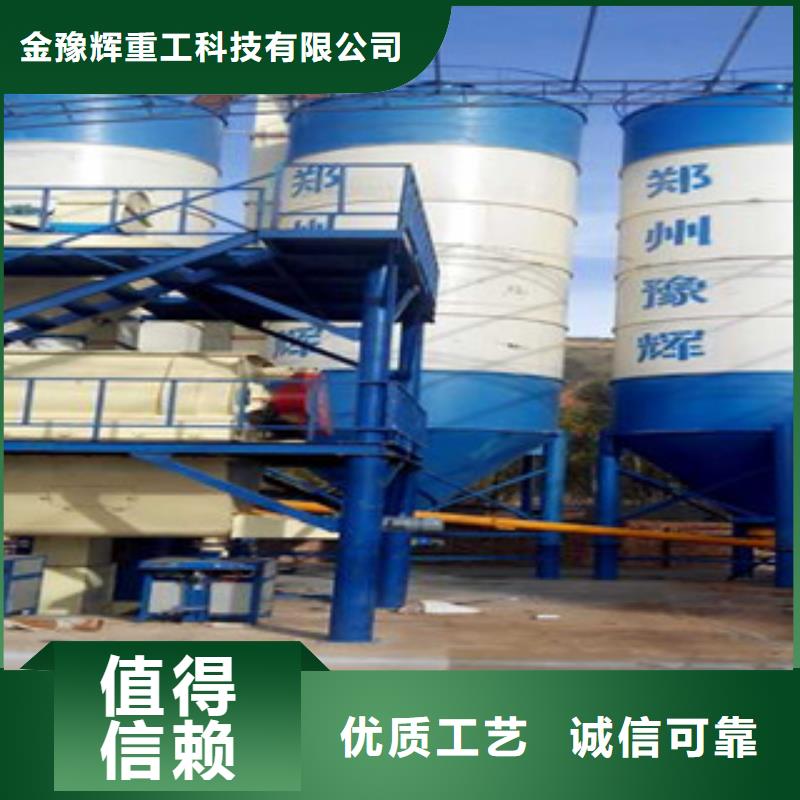 干粉砂浆生产设备厂房要求
