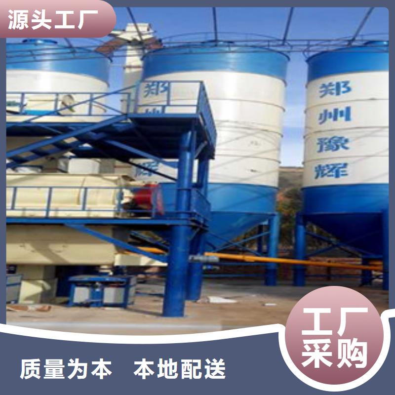 干粉砂浆生产设备每小时五十吨