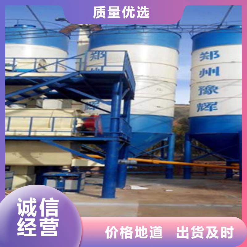 干粉砂浆生产线每小时20吨