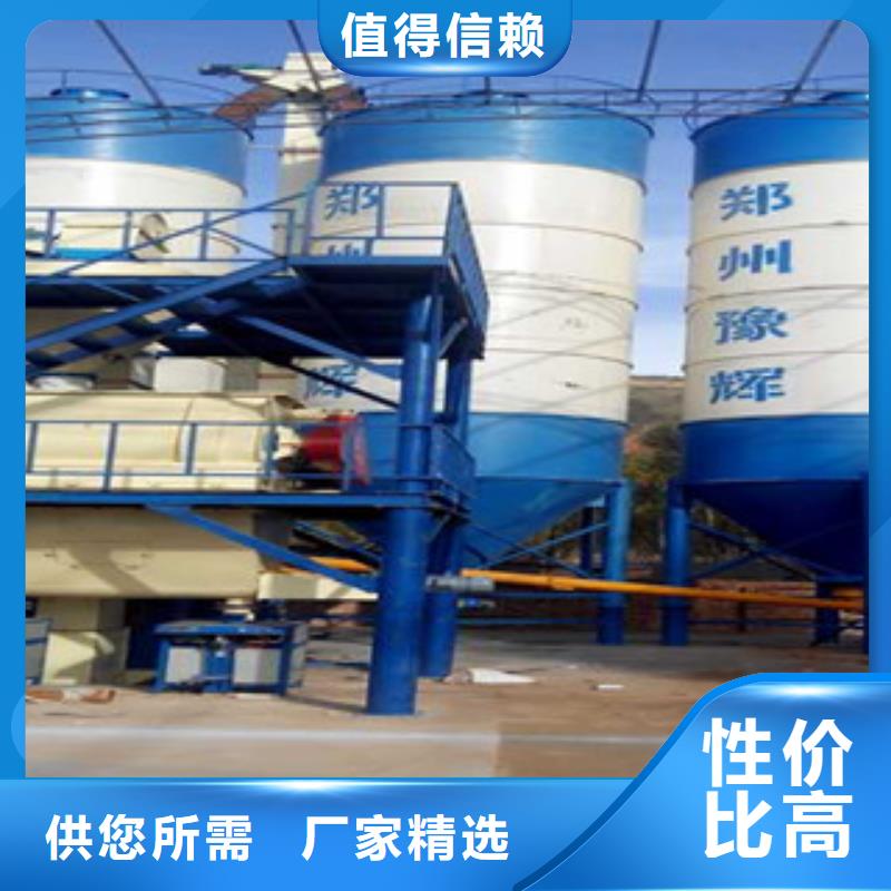 厂家拥有先进的设备金豫辉年产10万吨干粉砂浆设备定制价格