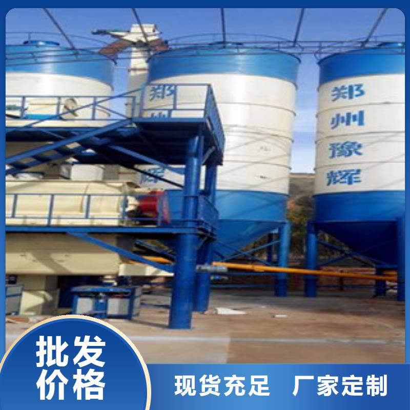 双轴干粉砂浆生产设备直供厂家