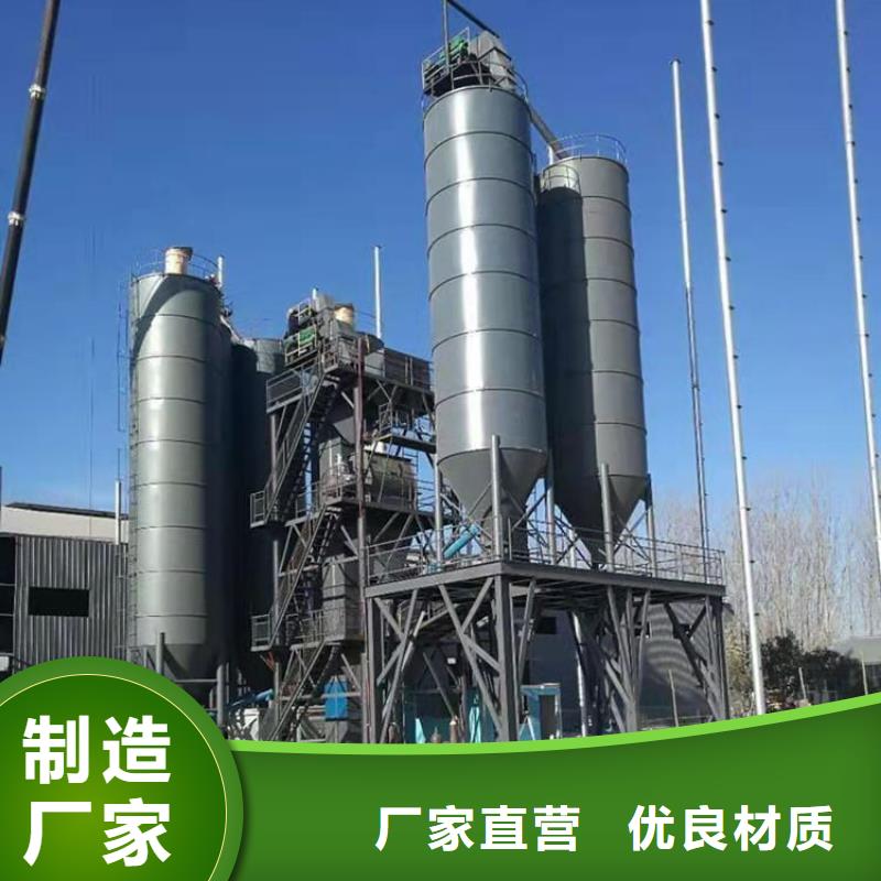 叶县年产20万吨干粉砂浆设备现货直供