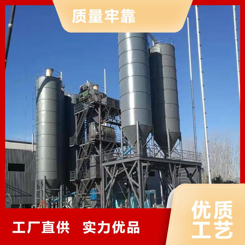 定制【金豫辉】3立方干粉砂浆设备直供厂家