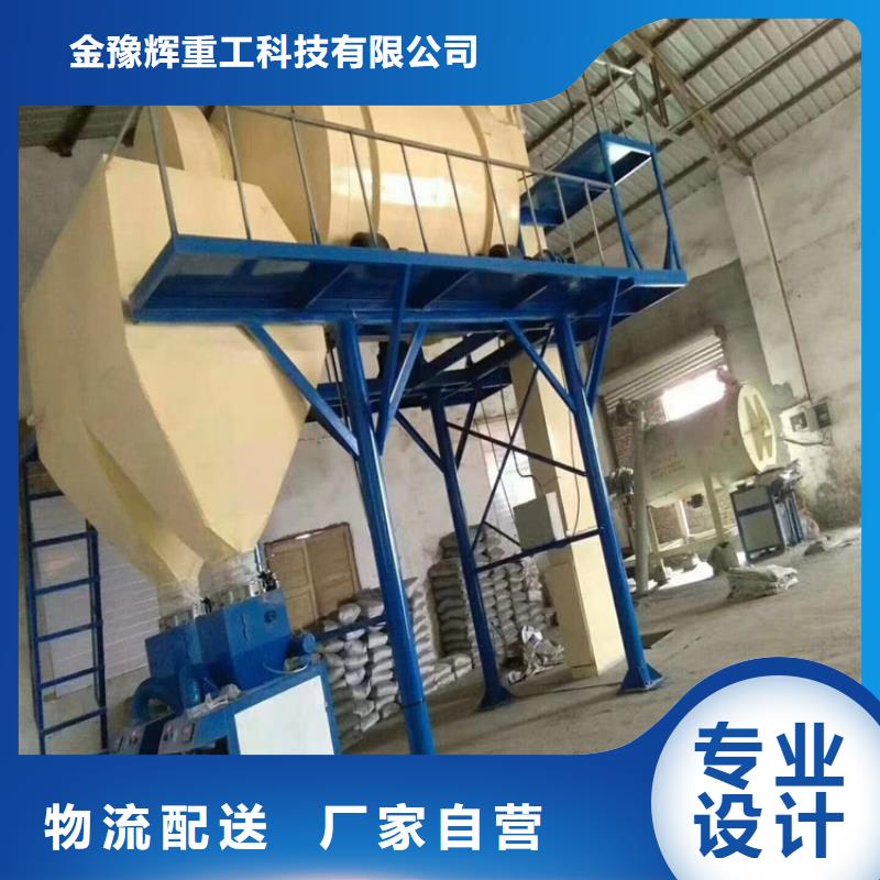 腻子粉搅拌机视频-腻子粉搅拌机-甘肃省白银市【该地】公司-靖远|平川|酒泉|陇南|金昌|嘉峪关|兰州|定西|庆阳