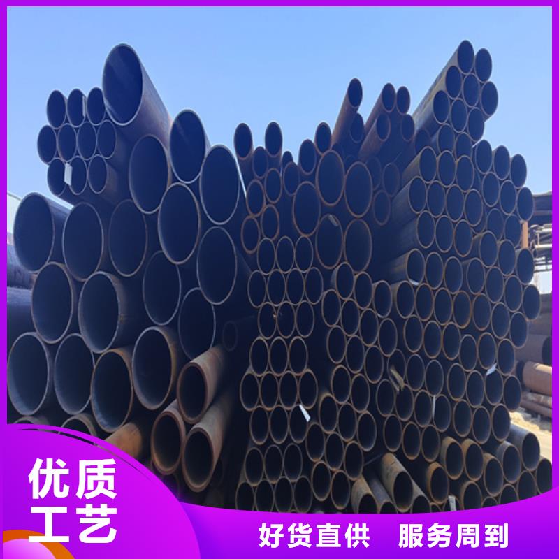 精心打造《鑫海》合金钢管15CrMoG合金钢管大厂家实力看得见