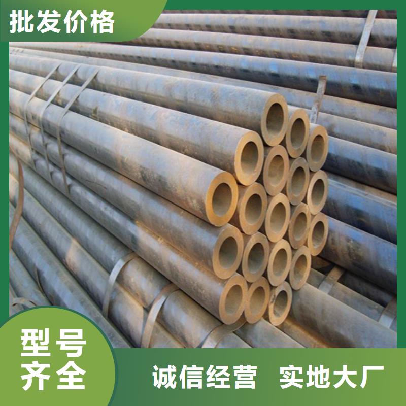 15CrMoG合金钢管视频-海东|玉树|果洛|西宁15CrMoG合金钢管把实惠留给您-鑫海钢铁(青海省分公司)