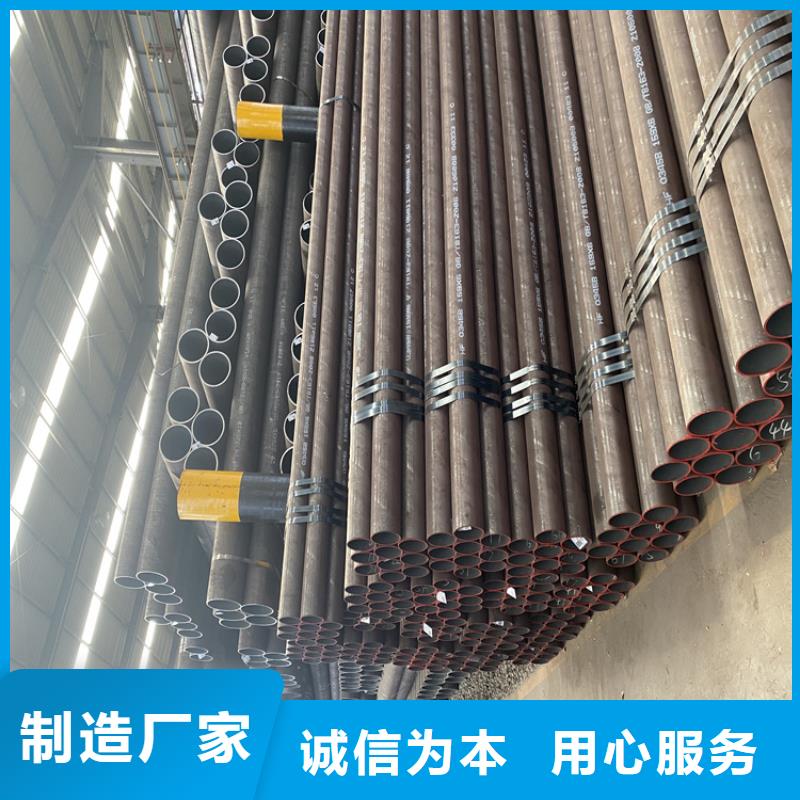 15CrMoG合金钢管视频-香洲|金湾|东莞|中山|梅州|江门鑫海15CrMoG合金钢管_ 鑫海钢铁(珠海市分公司)