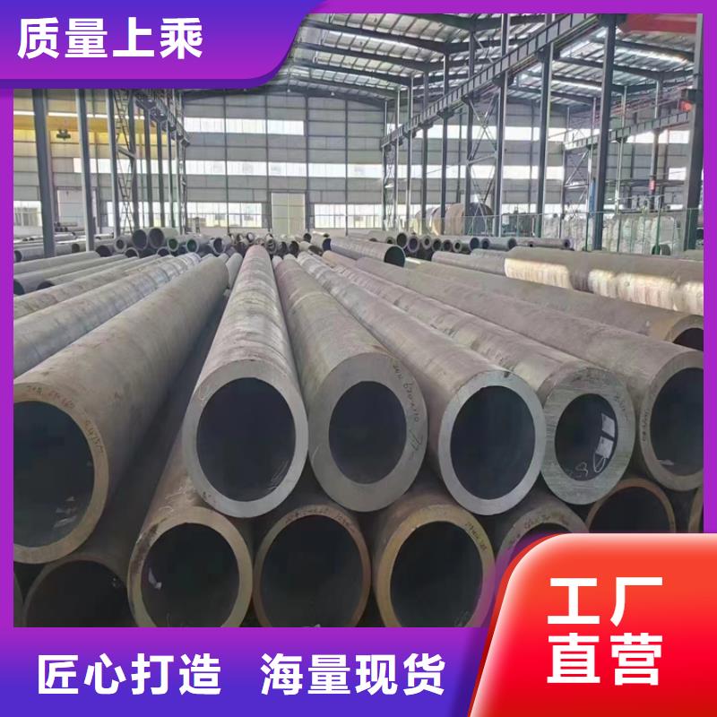 合金管厂家15CrMoG合金钢管为品质而生产