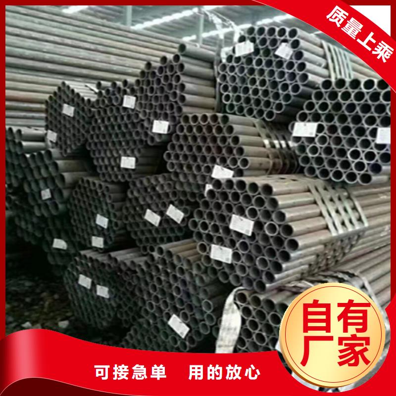 15CrMoG合金钢管视频-15CrMoG合金钢管厂家销售-鑫海钢铁(台湾分公司)