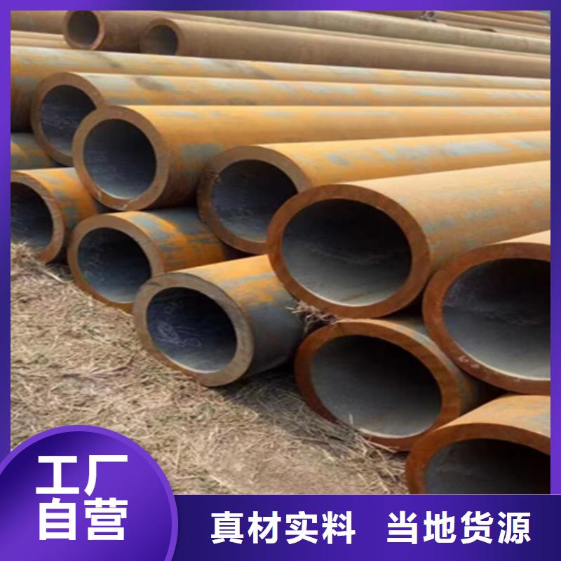 15CrMoG合金钢管视频-15CrMoG合金钢管-广西省梧州市【同城】 【附近】供应商-长洲|万秀|北海|来宾|贵港|防城港|桂林|钦州