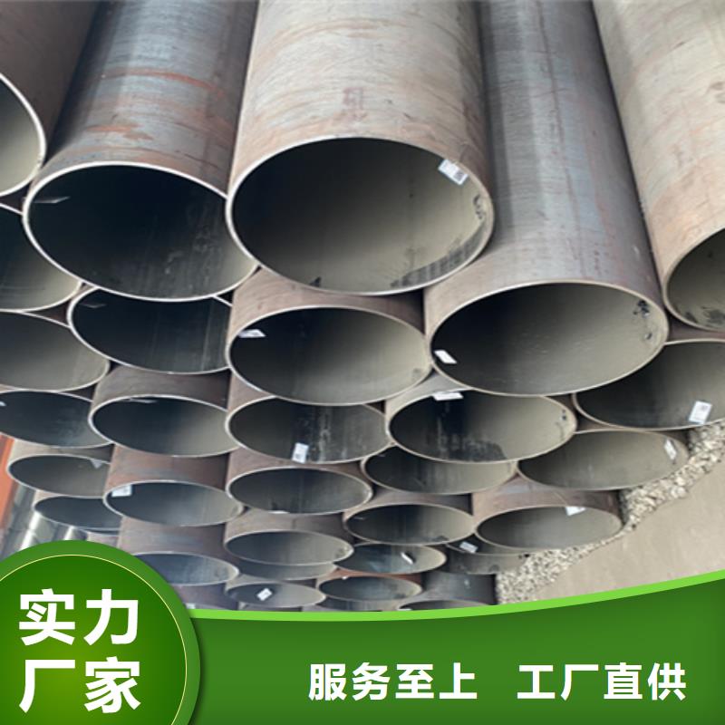 15CrMoG合金钢管视频-15CrMoG合金钢管|日照市|岚山|五莲|莱芜|威海|泰安|临沂|枣庄|淄博|德州
