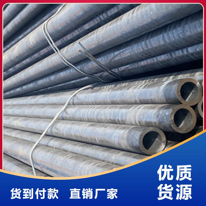 15CrMoG合金钢管视频-15CrMoG合金钢管|日照市|岚山|五莲|莱芜|威海|泰安|临沂|枣庄|淄博|德州