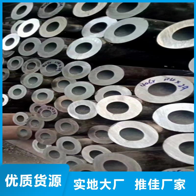12Cr1MoVG合金钢管合金管厂家价格公道合理