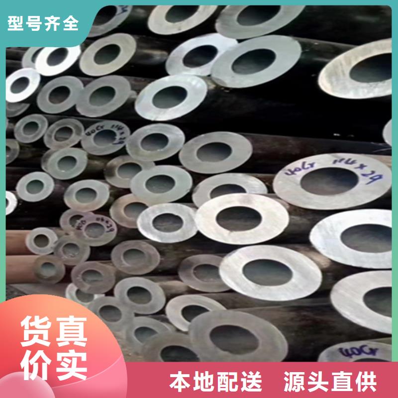 15CrMoG合金钢管视频-15CrMoG合金钢管-广西省梧州市【同城】 【附近】供应商-长洲|万秀|北海|来宾|贵港|防城港|桂林|钦州